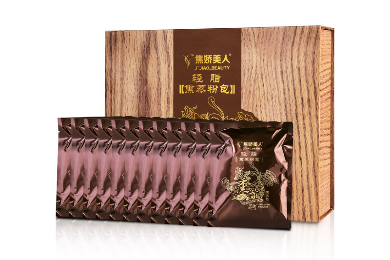 轻脂熏蒸