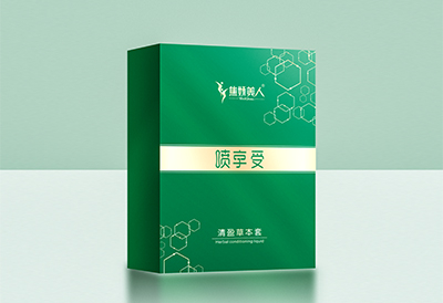 喷享受