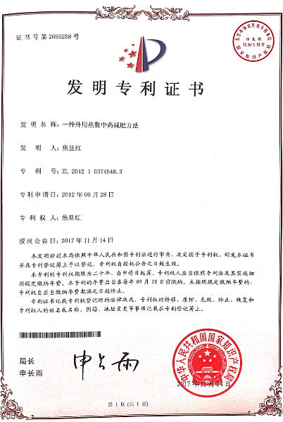 微信图片_20200821101628.jpg