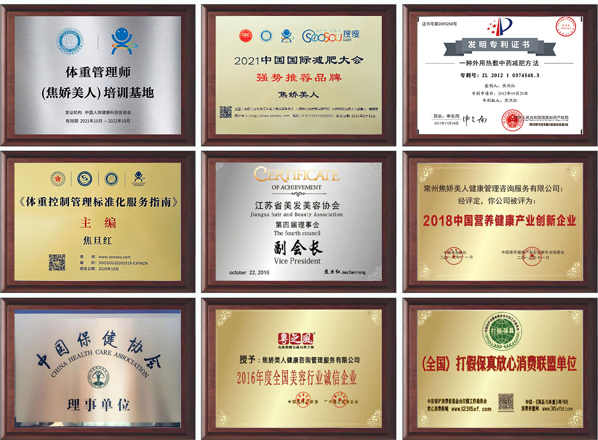 荣誉2.jpg